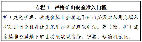 意見(jiàn)稿9.png